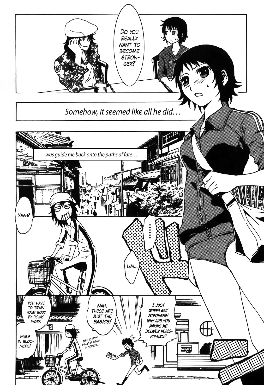 Ga-rei ~Tsuina no Shou~ Chapter 2 20